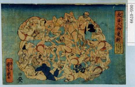 Utagawa Kuniyoshi: 「欠留人物更紗」 - Waseda University Theatre Museum