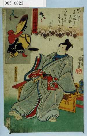 Utagawa Kuniyoshi: 「程芳流行大津絵」「加藤左衛門重氏」 - Waseda University Theatre Museum