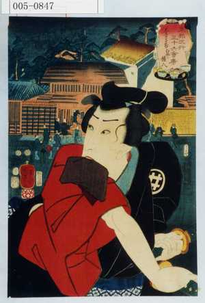 Utagawa Kuniyoshi: 「東都流行三十六会席 大音寺前 白井権八」 - Waseda University Theatre Museum