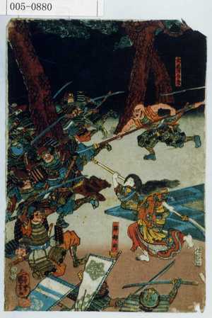 Utagawa Kuniyoshi: 「武蔵坊弁慶」「静御前」 - Waseda University Theatre Museum