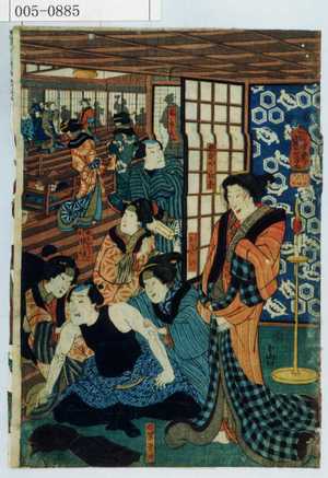 Utagawa Kuniyoshi, 歌川国芳 (国芳)による浮世絵「「橋本や白糸」「若イ者善介」「橋本やおうた」「おだい」「☆幸次」「おつか」」