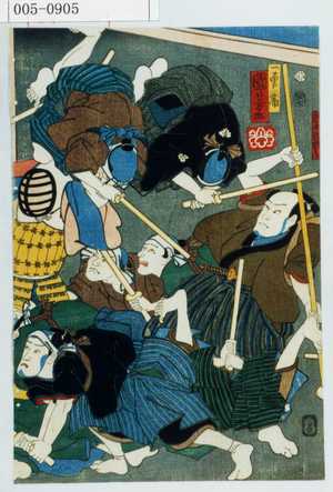 Utagawa Kuniyoshi: 「筒木弥惣兵衛」 - Waseda University Theatre Museum