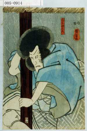 Utagawa Kuniyoshi: 「なる神上人」 - Waseda University Theatre Museum