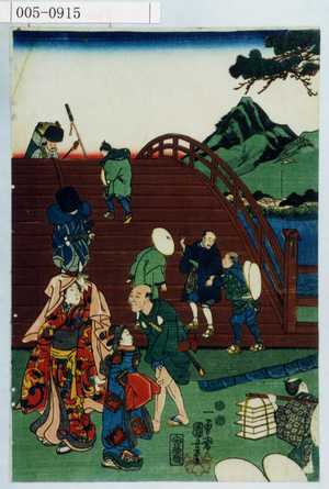 Utagawa Kuniyoshi: - Waseda University Theatre Museum