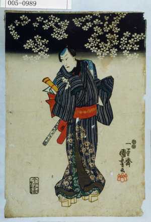 Utagawa Kuniyoshi: - Waseda University Theatre Museum