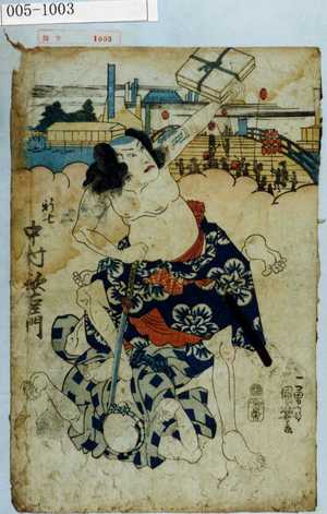 Utagawa Kuniyoshi: 「新七 中村歌右衛門」 - Waseda University Theatre Museum