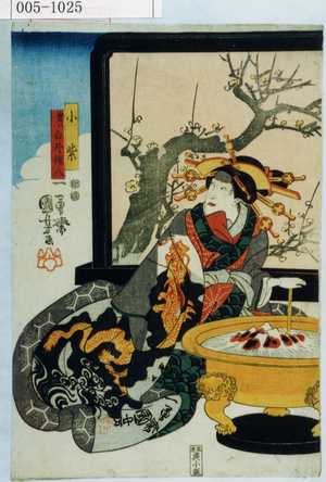 Japanese Print "「小紫実ハ白井権八」" by Utagawa Kuniyoshi, 歌川国芳 (国芳)