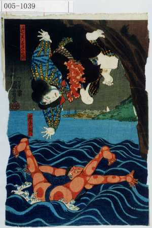 Utagawa Kuniyoshi, 歌川国芳 (国芳)による浮世絵「「浪七実ハ美戸小太郎」「鬼尾の銅八」」