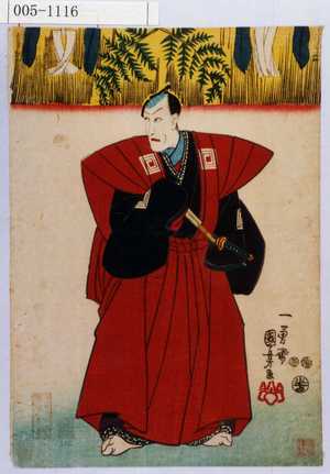 Utagawa Kuniyoshi: - Waseda University Theatre Museum