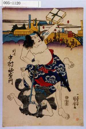 Utagawa Kuniyoshi: 「新七 中村歌右衛門」 - Waseda University Theatre Museum