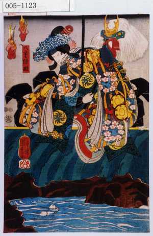 Utagawa Kuniyoshi: 「八重垣姫」 - Waseda University Theatre Museum