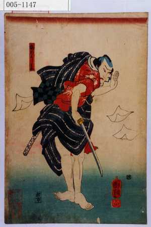 Utagawa Kuniyoshi: 「梅のよし兵衛」 - Waseda University Theatre Museum