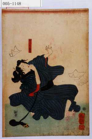 Utagawa Kuniyoshi: 「てつち長吉」 - Waseda University Theatre Museum