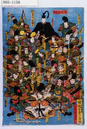 Utagawa Kuniyoshi: - Waseda University Theatre Museum