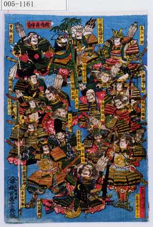 Utagawa Kuniyoshi: - Waseda University Theatre Museum