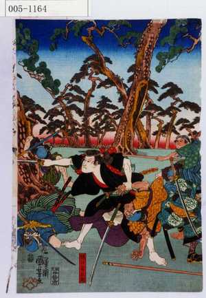 Utagawa Kuniyoshi: - Waseda University Theatre Museum