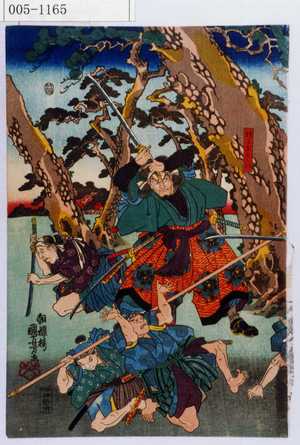 Utagawa Kuniyoshi: - Waseda University Theatre Museum