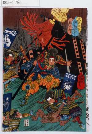 Utagawa Kuniyoshi: - Waseda University Theatre Museum