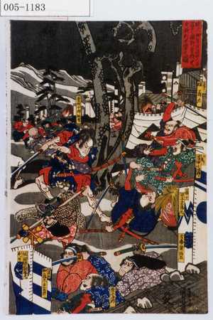 Utagawa Kuniyoshi: - Waseda University Theatre Museum