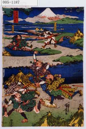 Utagawa Kuniyoshi: - Waseda University Theatre Museum