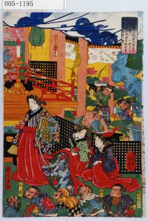 Utagawa Kuniyoshi: - Waseda University Theatre Museum