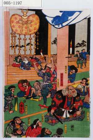 Utagawa Kuniyoshi: - Waseda University Theatre Museum