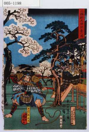 Japanese Print by Utagawa Kuniyoshi, 歌川国芳 (国芳)