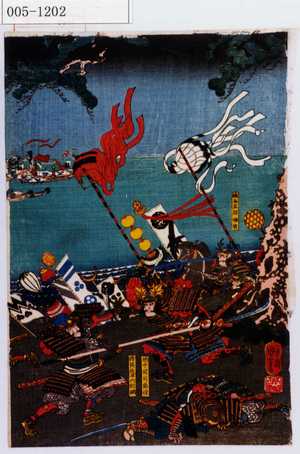 Utagawa Kuniyoshi: - Waseda University Theatre Museum