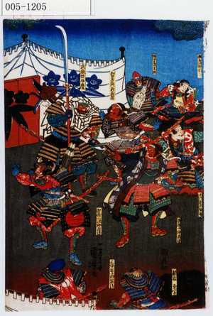 Utagawa Kuniyoshi: - Waseda University Theatre Museum