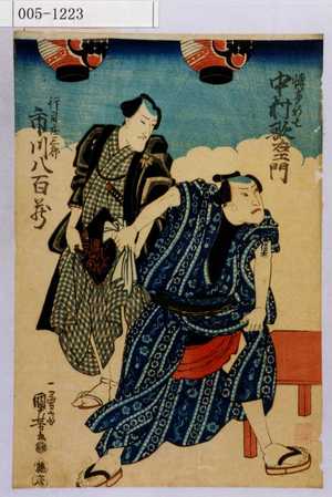 Utagawa Kuniyoshi: 「博多新七 中村歌右衛門」「行司庄三郎 市川八百蔵」 - Waseda University Theatre Museum