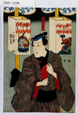 Utagawa Kuniyoshi: 「神原狭七」 - Waseda University Theatre Museum