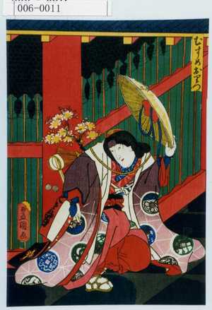 Japanese Print "「むすめおりつ」" by Utagawa Toyokuni III, 歌川豊国〈3〉 (豊国〈3〉)