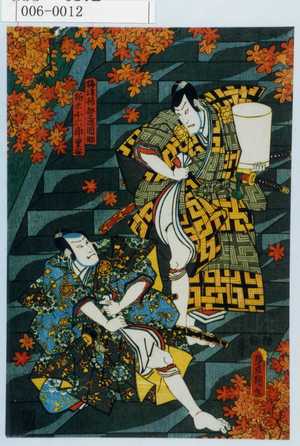 Utagawa Kunisada: 「梅津掃部之進助」「柏木小六郎重安」 - Waseda University Theatre Museum