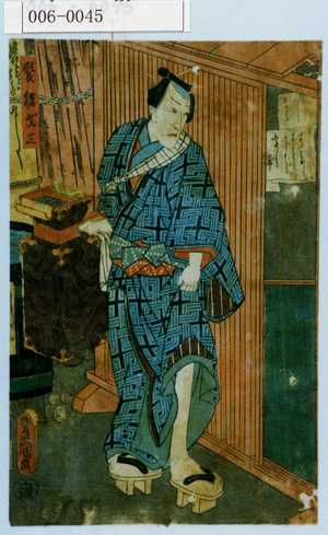 Utagawa Kunisada: 「髪結才三」 - Waseda University Theatre Museum