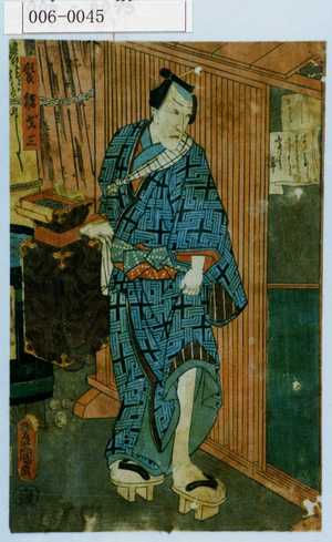 Utagawa Toyokuni III, 歌川豊国〈3〉 (豊国〈3〉)による浮世絵「「髪結才三」」