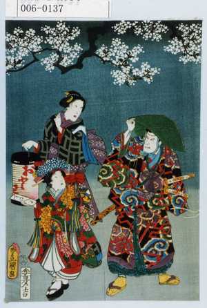 Untitled Japanese Print by Utagawa Toyokuni III, 歌川豊国〈3〉 (豊国〈3〉)