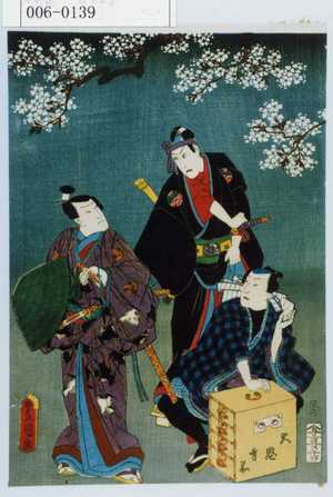 Untitled Japanese Print by Utagawa Toyokuni III, 歌川豊国〈3〉 (豊国〈3〉)