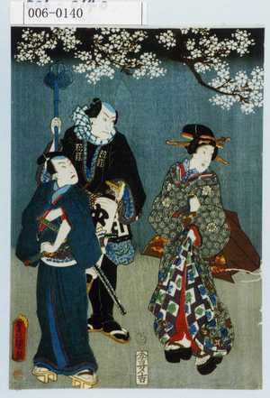 Utagawa Kunisada: - Waseda University Theatre Museum