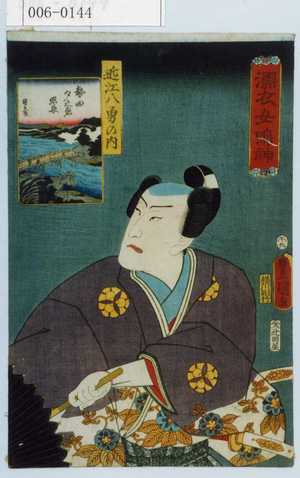Utagawa Kunisada: 「濡衣女鳴神」「近江八勇の内」「勢田夕之丞照長」 - Waseda University Theatre Museum