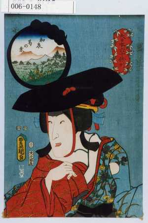 Utagawa Kunisada: 「大日本六十余州」「和泉」「葛の葉」 - Waseda University Theatre Museum