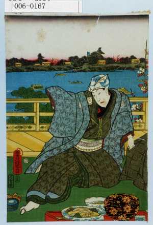 Utagawa Kunisada: - Waseda University Theatre Museum