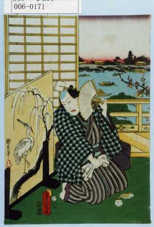 Utagawa Kunisada: - Waseda University Theatre Museum