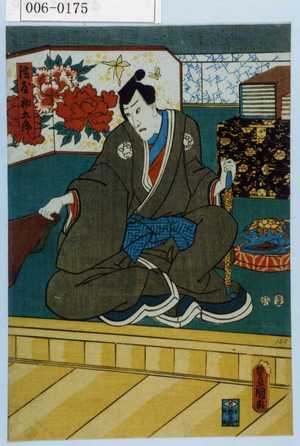 Utagawa Kunisada: - Waseda University Theatre Museum