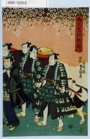 Utagawa Kunisada: 「御花見行烈ノ図」 - Waseda University Theatre Museum