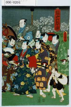 Utagawa Kunisada: 「鏡山行烈ノ図」 - Waseda University Theatre Museum