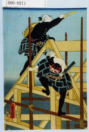 Utagawa Kunisada: - Waseda University Theatre Museum