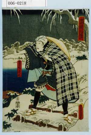 Utagawa Kunisada: 「隅田川渡シ」「きられ与三」 - Waseda University Theatre Museum