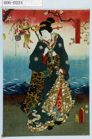 Utagawa Kunisada: 「げい者おひさ」 - Waseda University Theatre Museum