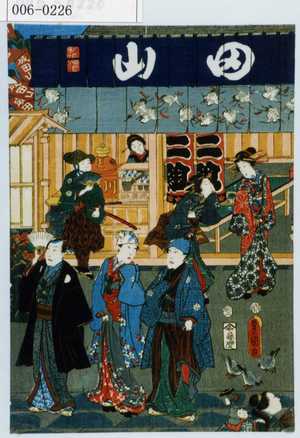 Utagawa Kunisada: - Waseda University Theatre Museum