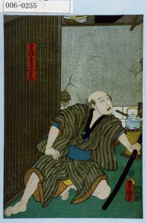 Japanese Print "「そば売宗兵衛」" by Utagawa Toyokuni III, 歌川豊国〈3〉 (豊国〈3〉)